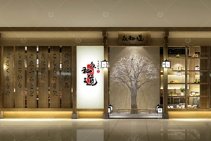 日式风格餐厅装修效果图