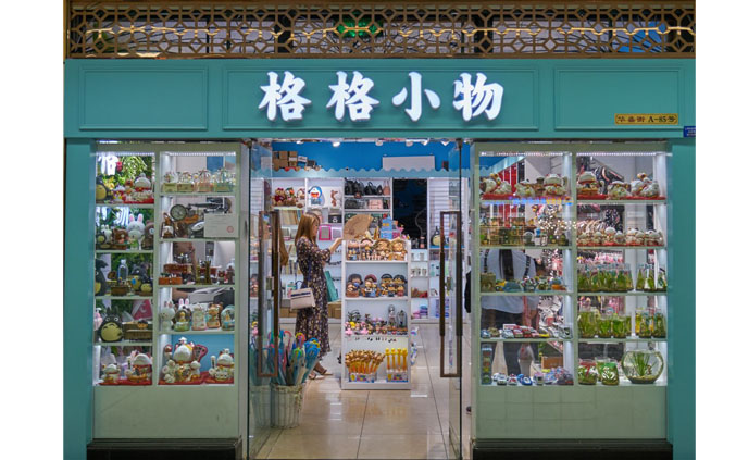 清新可爱的饰品店门头