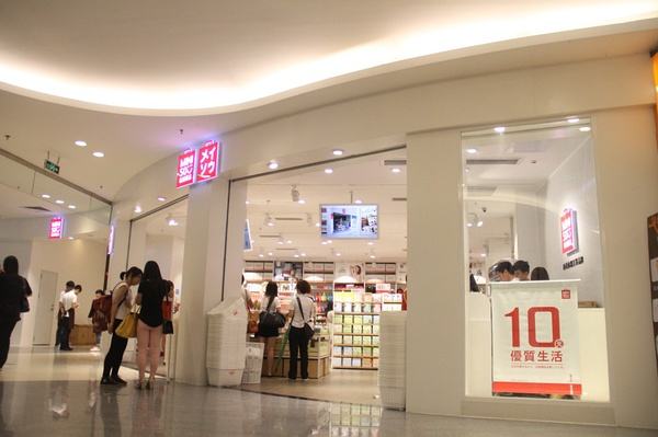 名创优品实体店选址案例