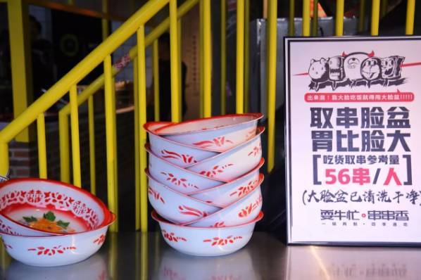串串店面装修