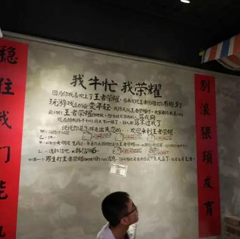 成都特色串串店面特色背景墙