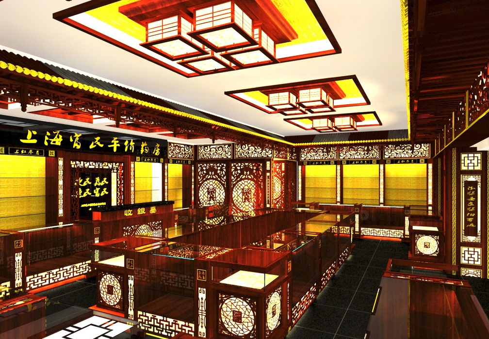 中式风格的药店药房装修设计效果图