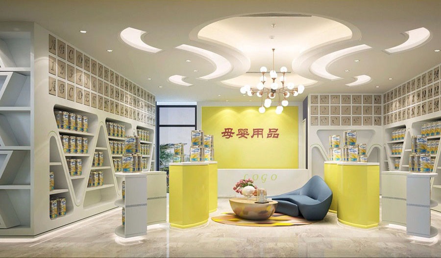 精品母婴店装修效果图 精品母婴店装修效果图