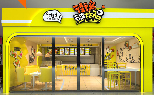 炸鸡店铺装修门头设计效果图