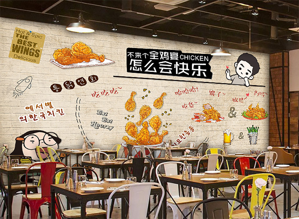 炸鸡店铺装修墙绘效果图