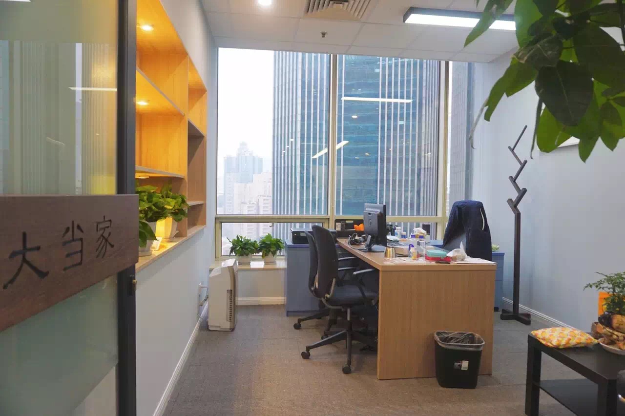互联网科技中心办公室案例实景图