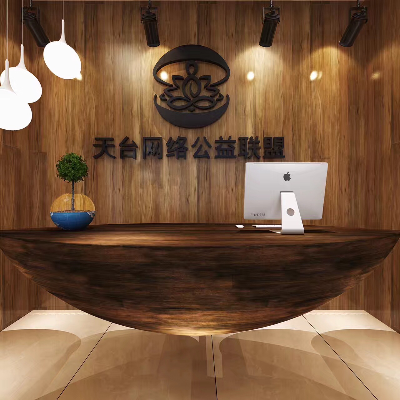 办公室前台装修效果图 办公室前台装修效果图