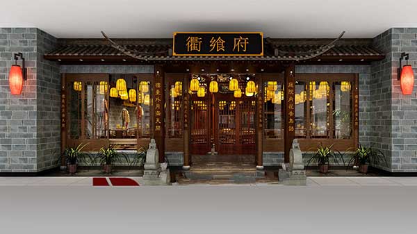 中餐店中式门头设计效果图