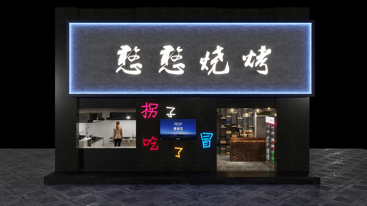 成都烤串店装修设计公司告诉你装修设计技巧...