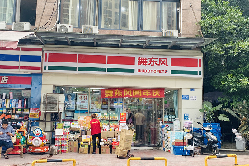 舞东风连锁超市店铺装修