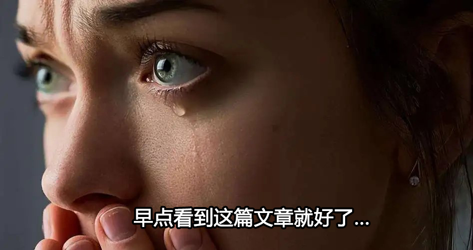 装修经验总结