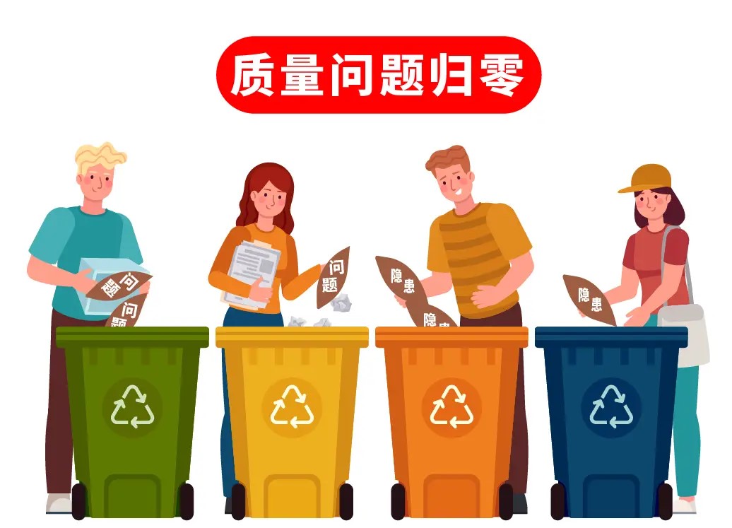 办公室装修出现质量问题的补救措施