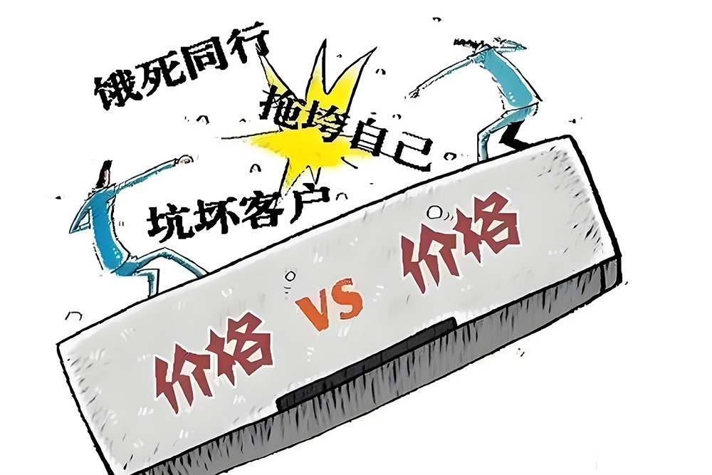 装修竞争关系
